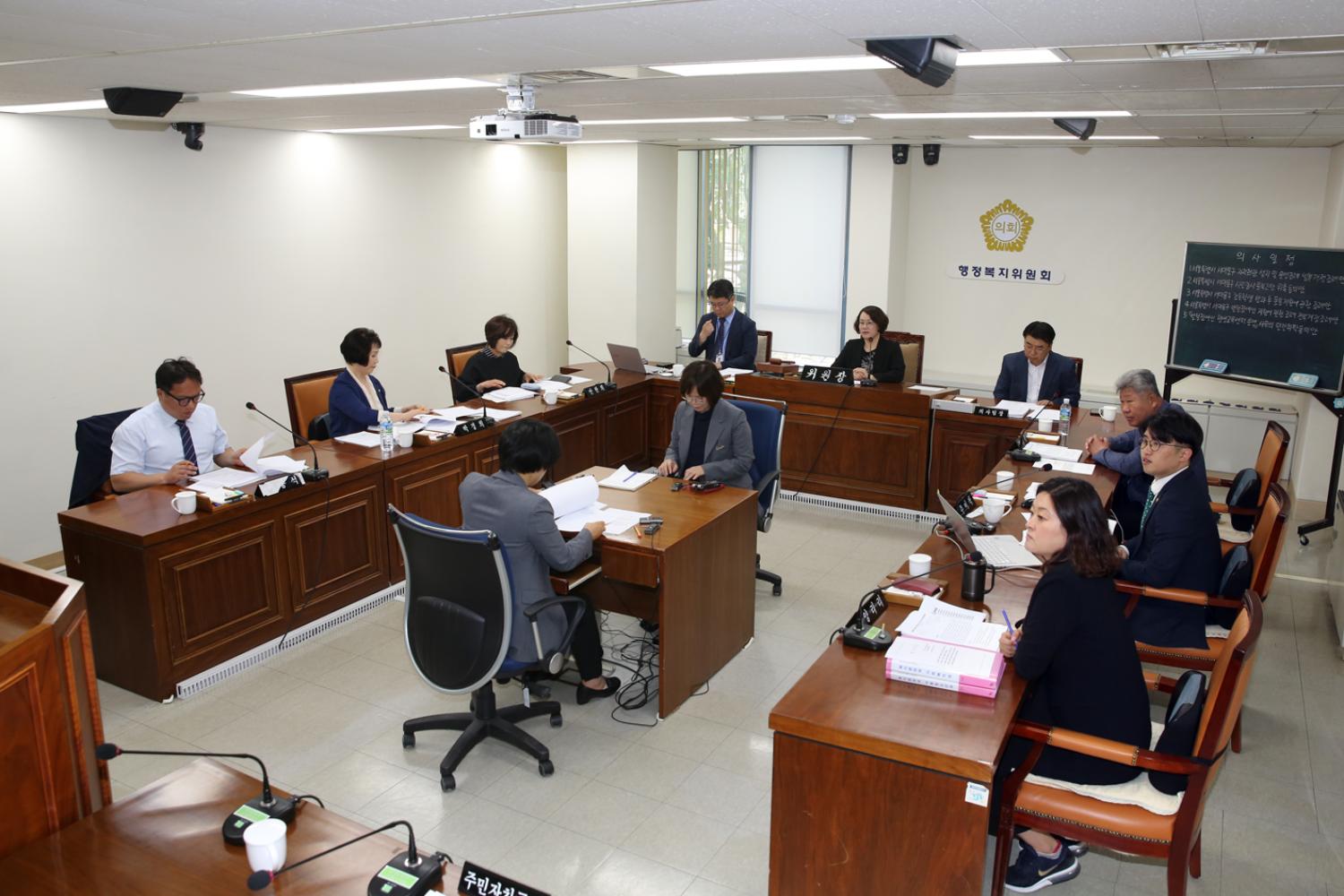 제251회 서대문구의회 임시회 행정복지위원회 2