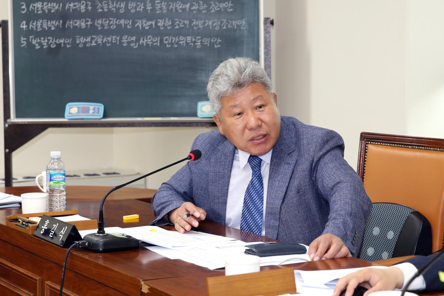 제251회 서대문구의회 임시회 행정복지위원회 6