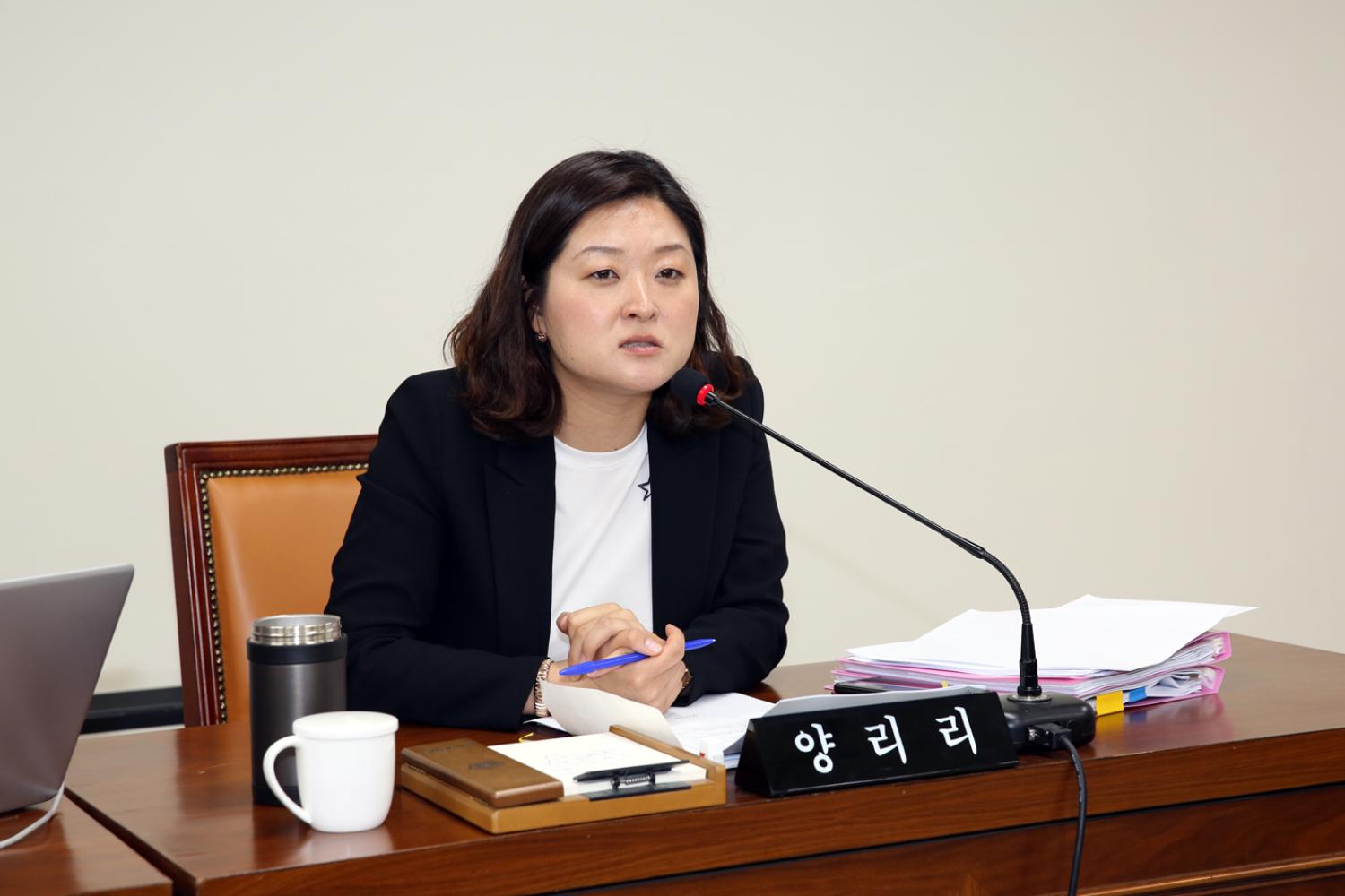 제251회 서대문구의회 임시회 행정복지위원회 9