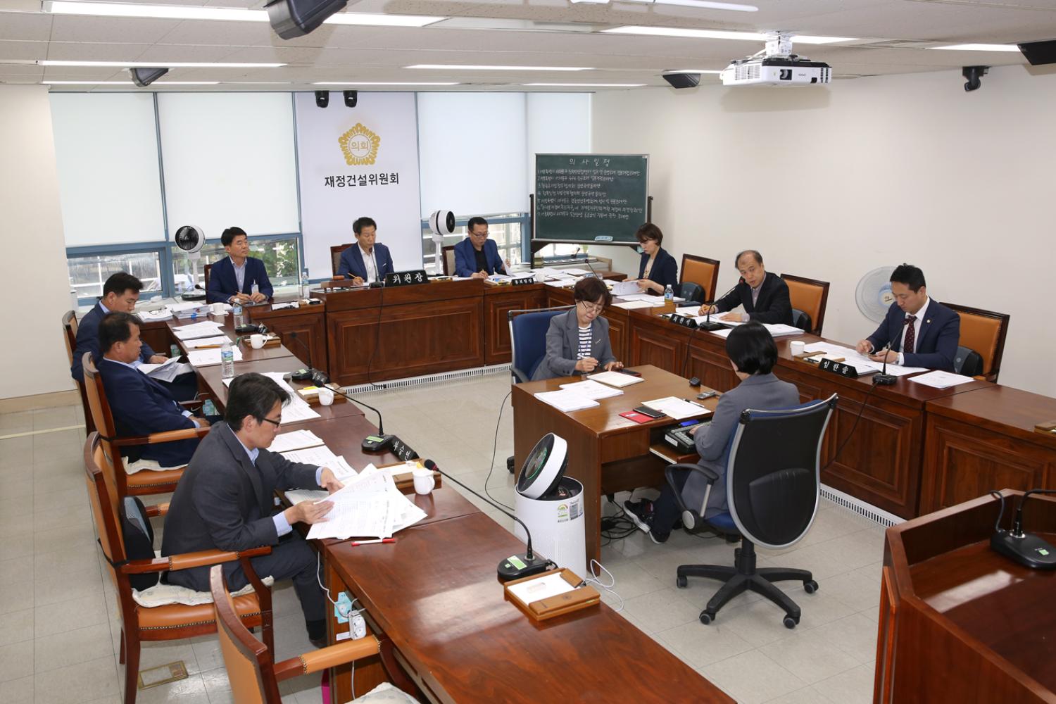 제251회 서대문구의회 임시회 재정건설위원회