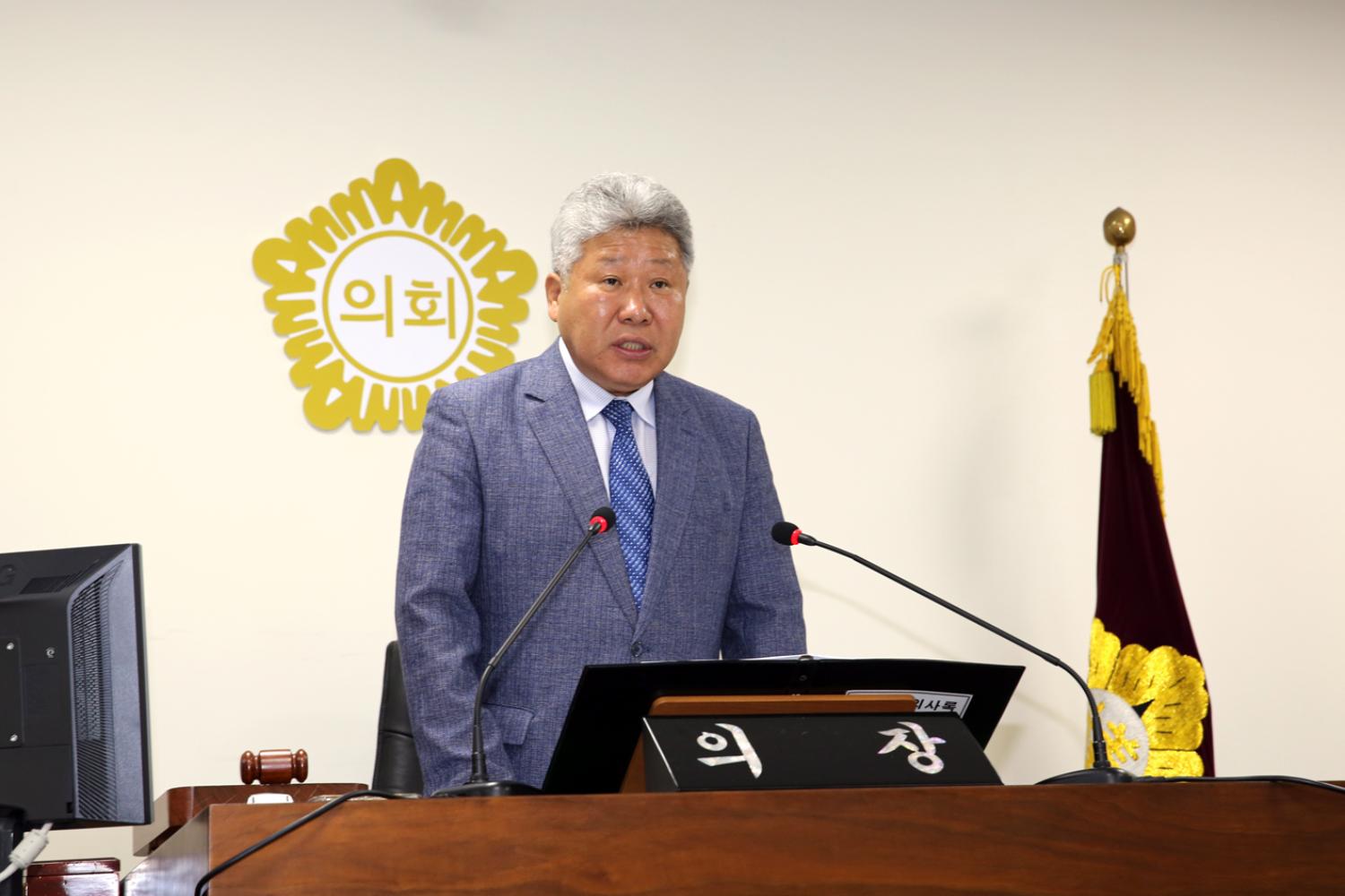 제251회 서대문구의회 임시회 제2차 본회의 폐회식 3