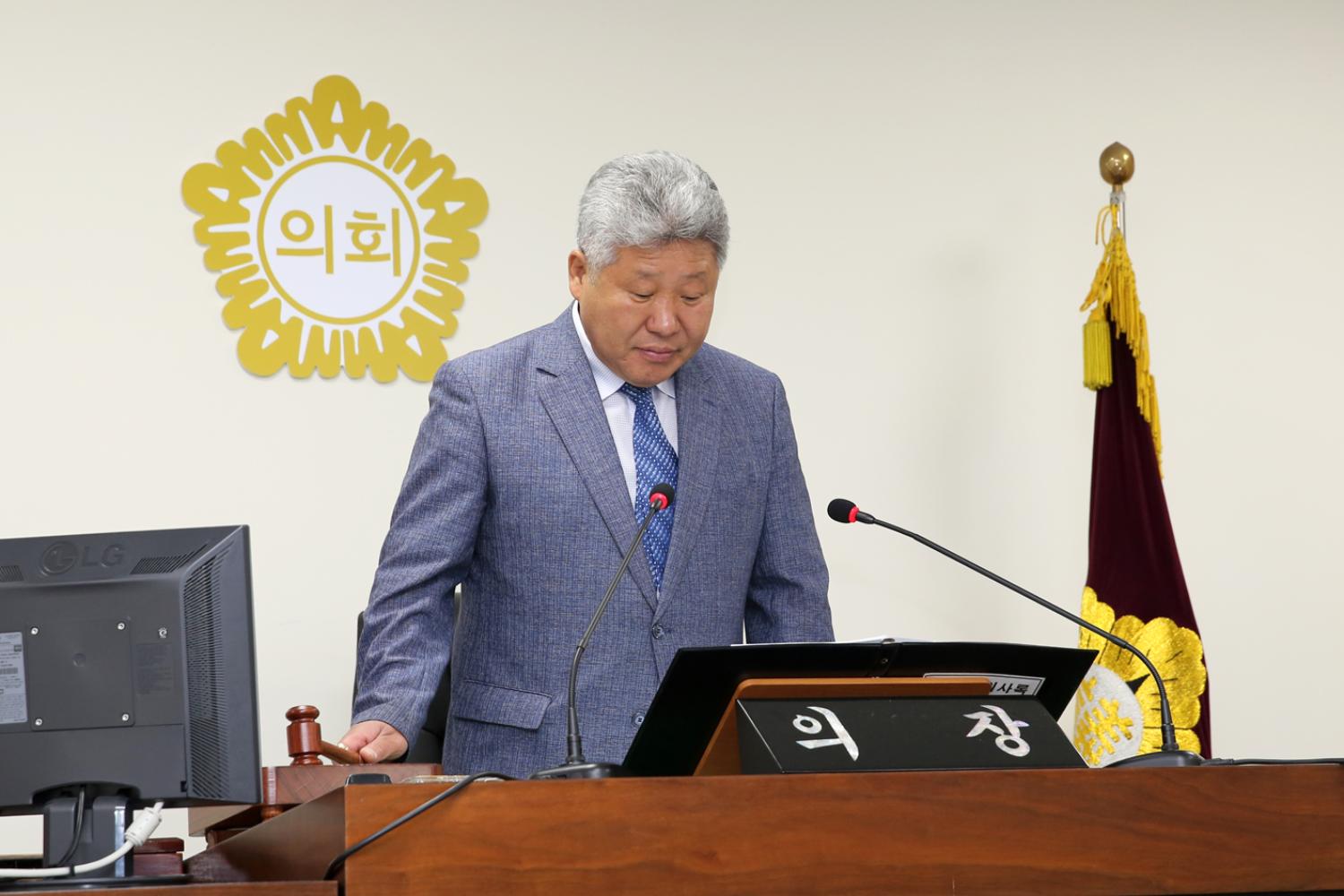 제251회 서대문구의회 임시회 제2차 본회의 폐회식 4