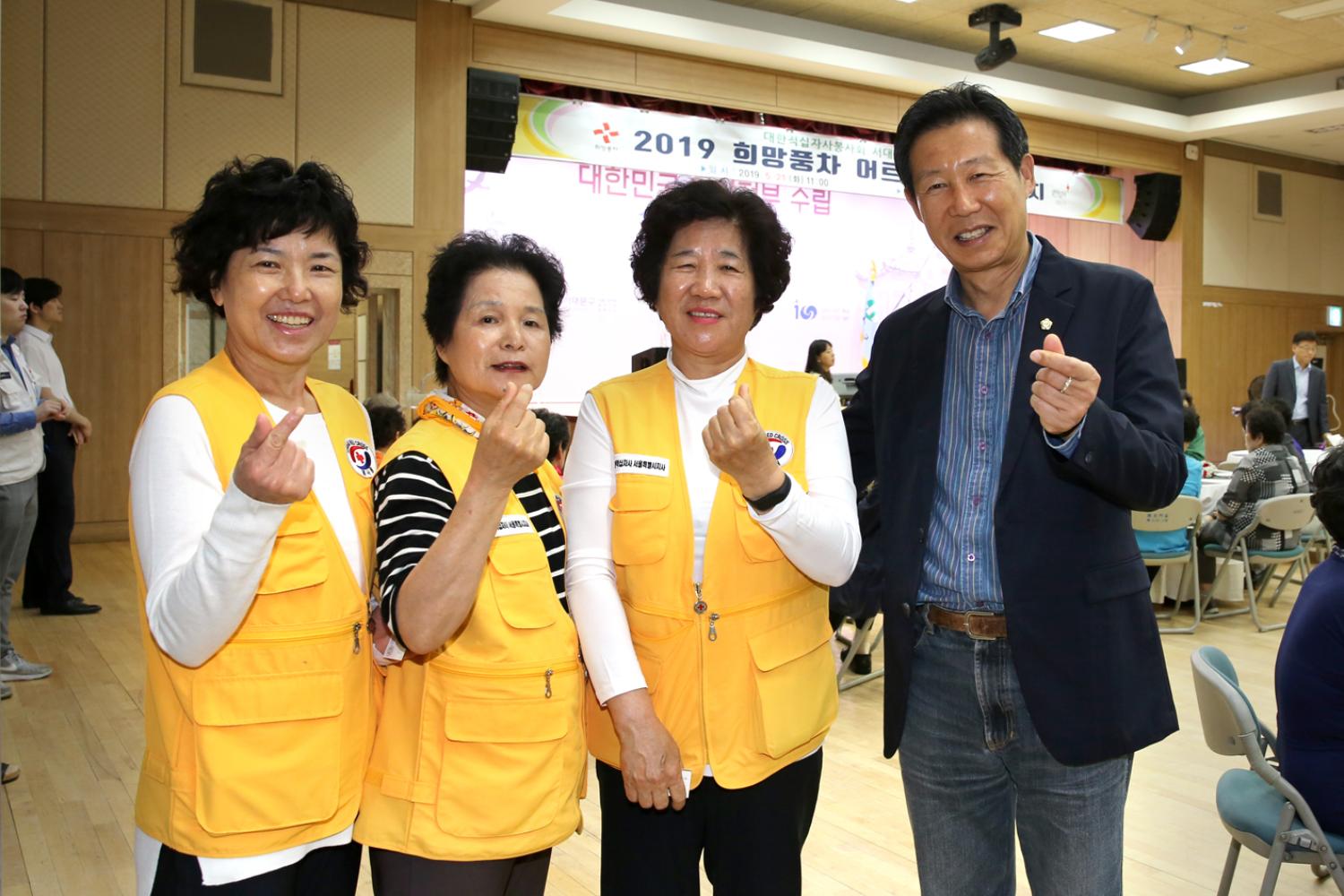 서대문적십자봉사대 효잔치 15