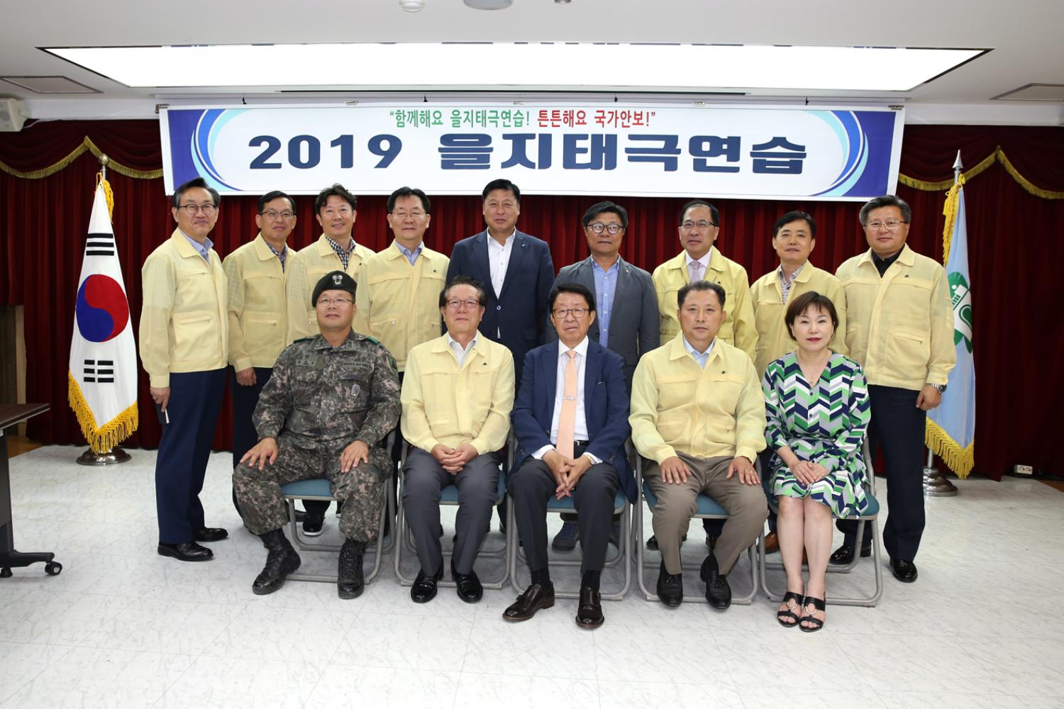 2019 을지태극연습 참관 4