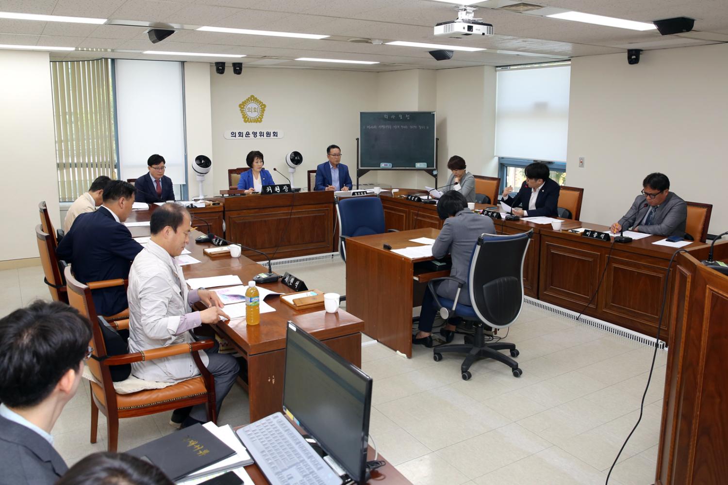 제252회 서대문구의회 임시회 의사일정 협의의 건 2