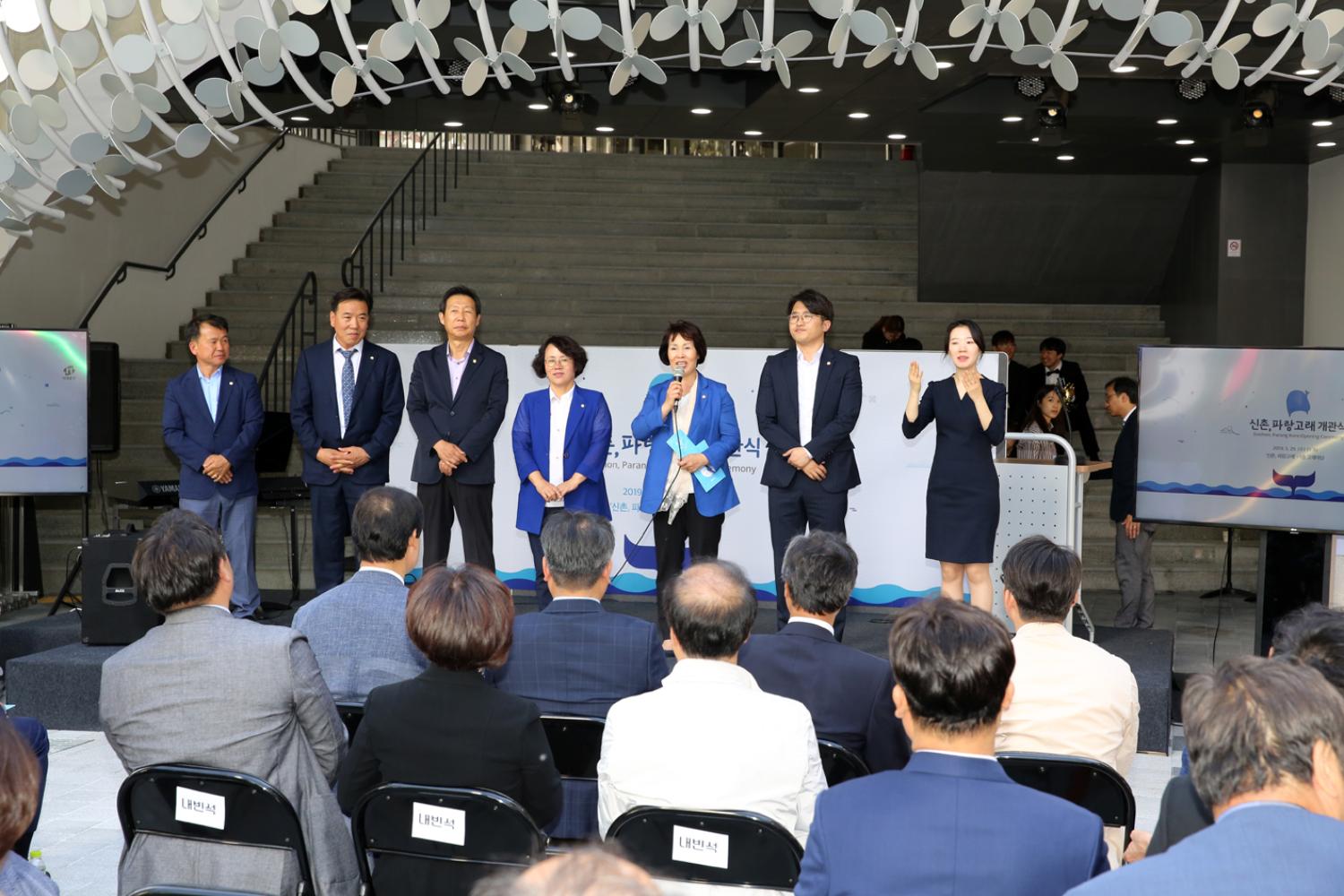 신촌 파랑고래 개관식 3