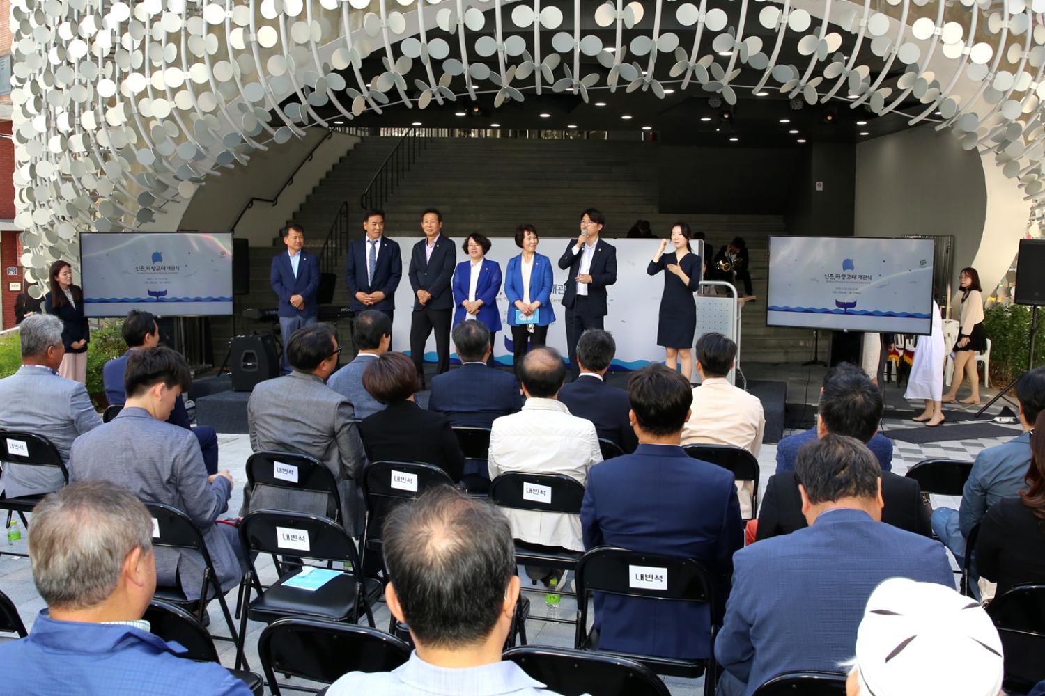 신촌 파랑고래 개관식 13