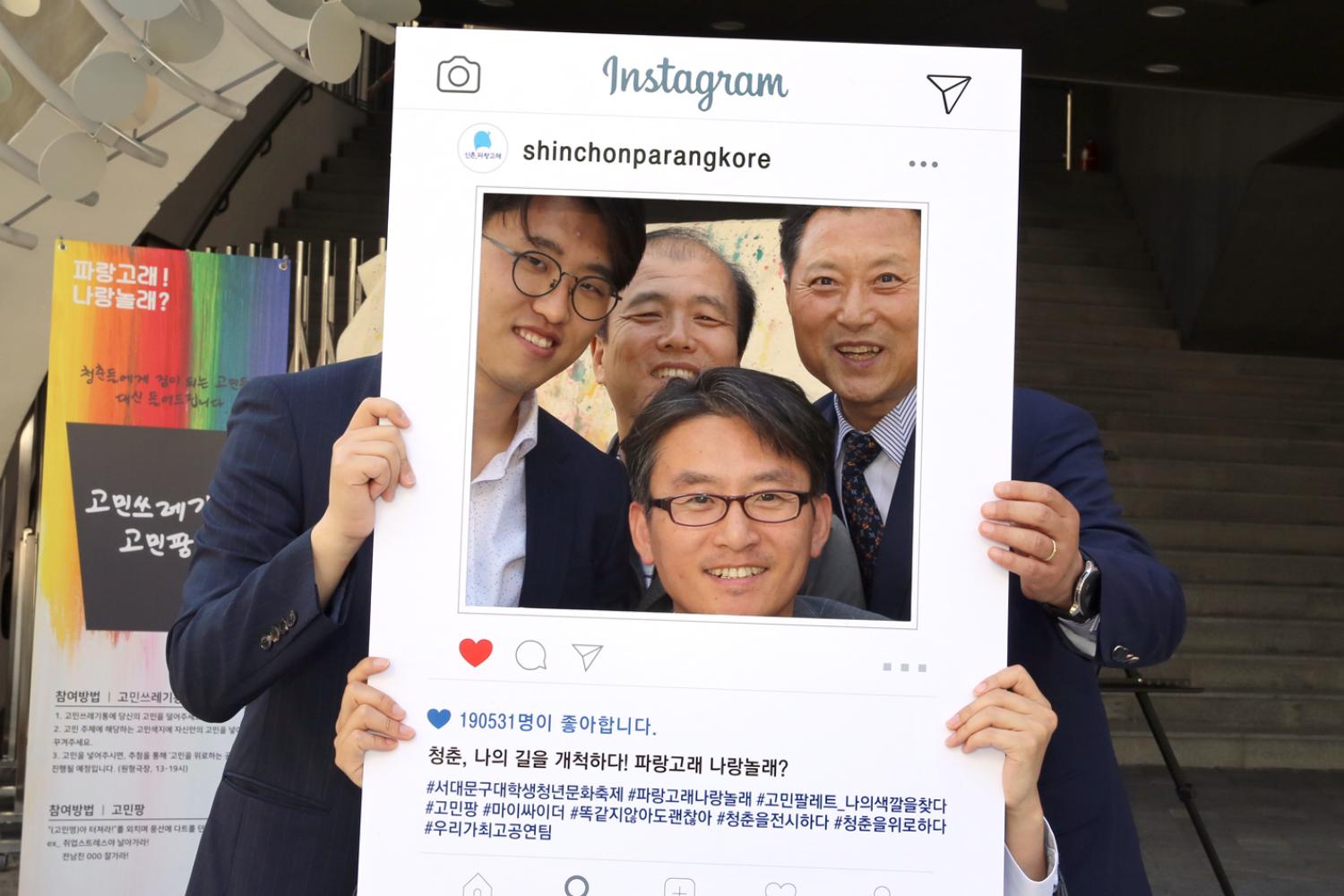 서대문구 대학생 청년문화축제 개막식
