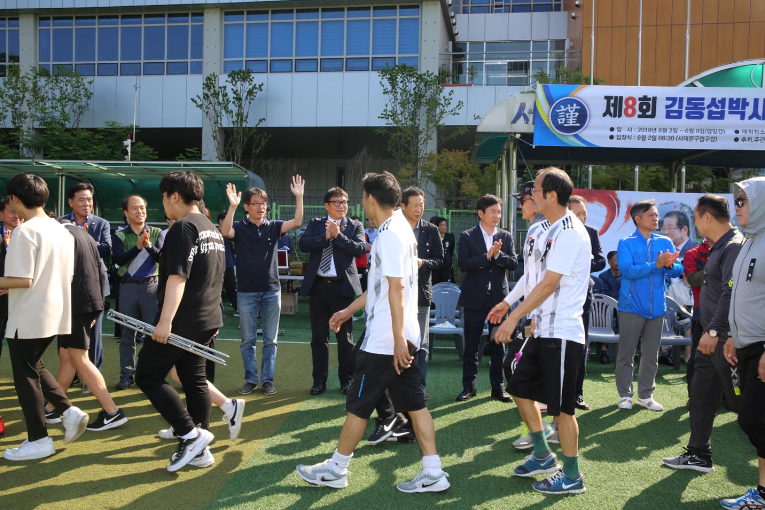 김동섭박사기 축구대회 개회식 11