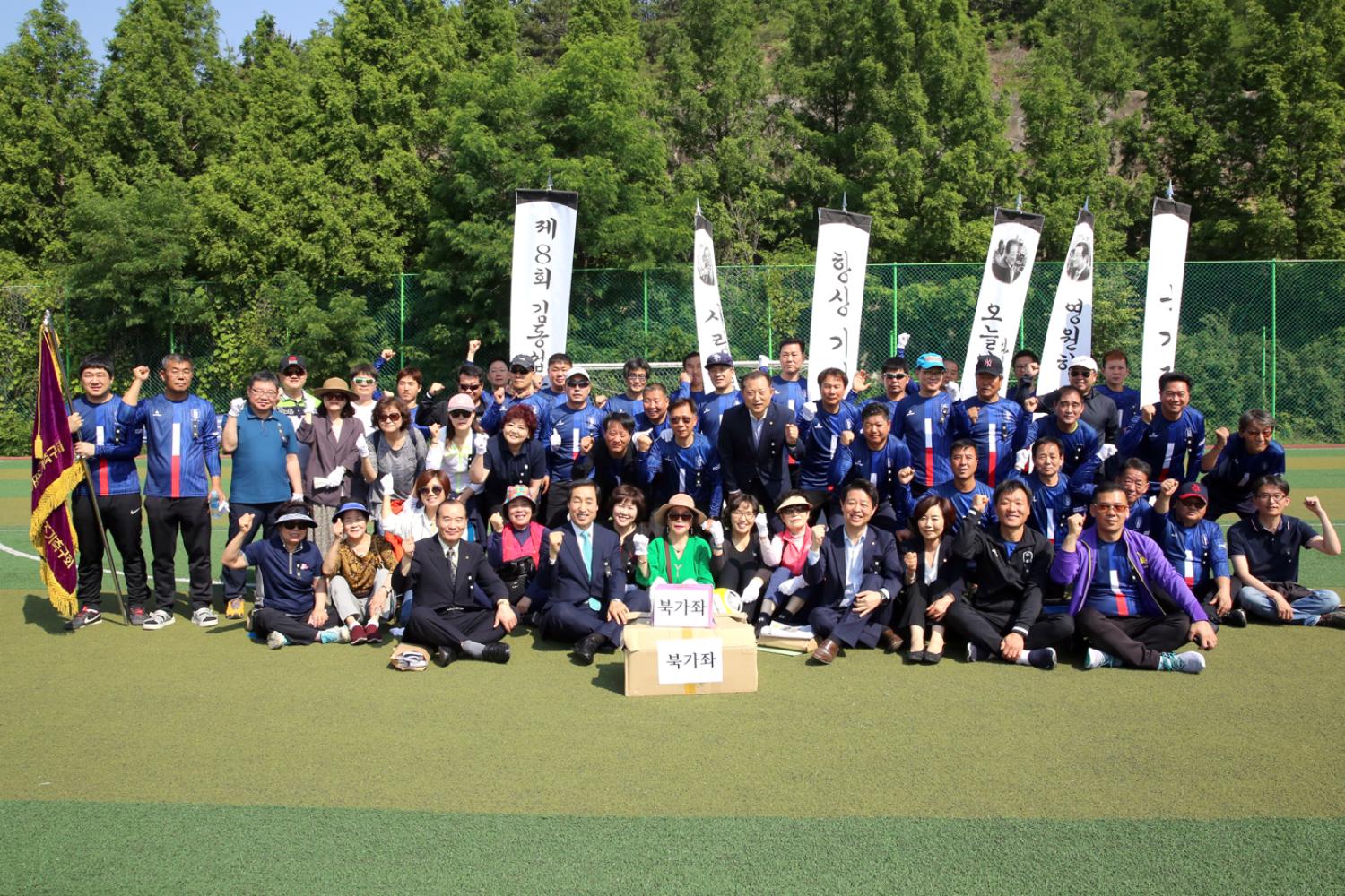 김동섭박사기 축구대회 개회식 19