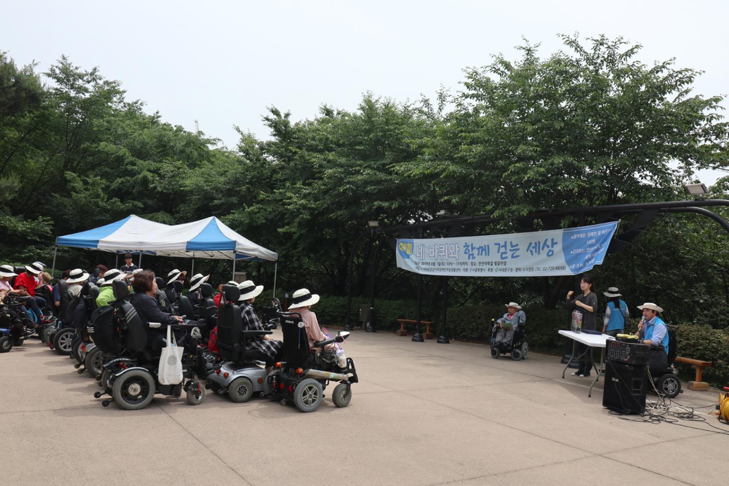 햇살아래 장애인자립생활센터 안산자락길 걷기대회 (네바퀴와 함께 걷는세상) 14