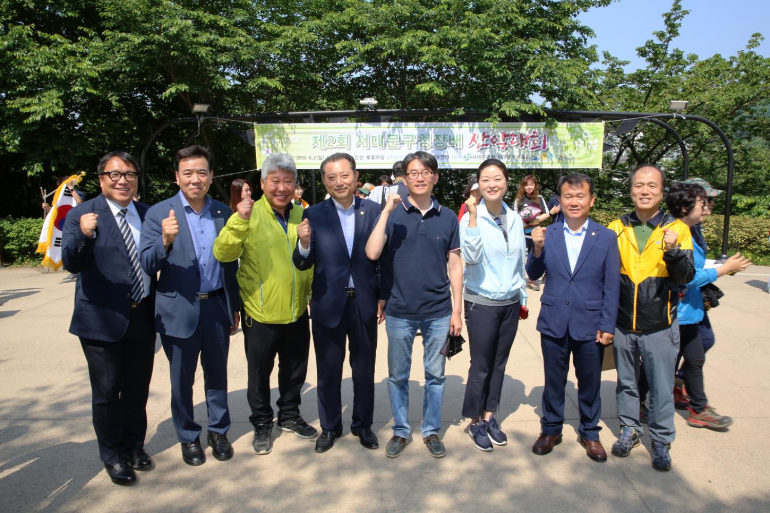 제2회 서대문구청장배 산악대회 2