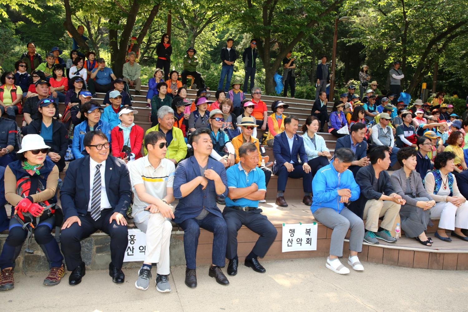 제2회 서대문구청장배 산악대회 10