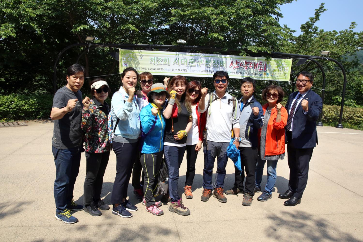 제2회 서대문구청장배 산악대회 24