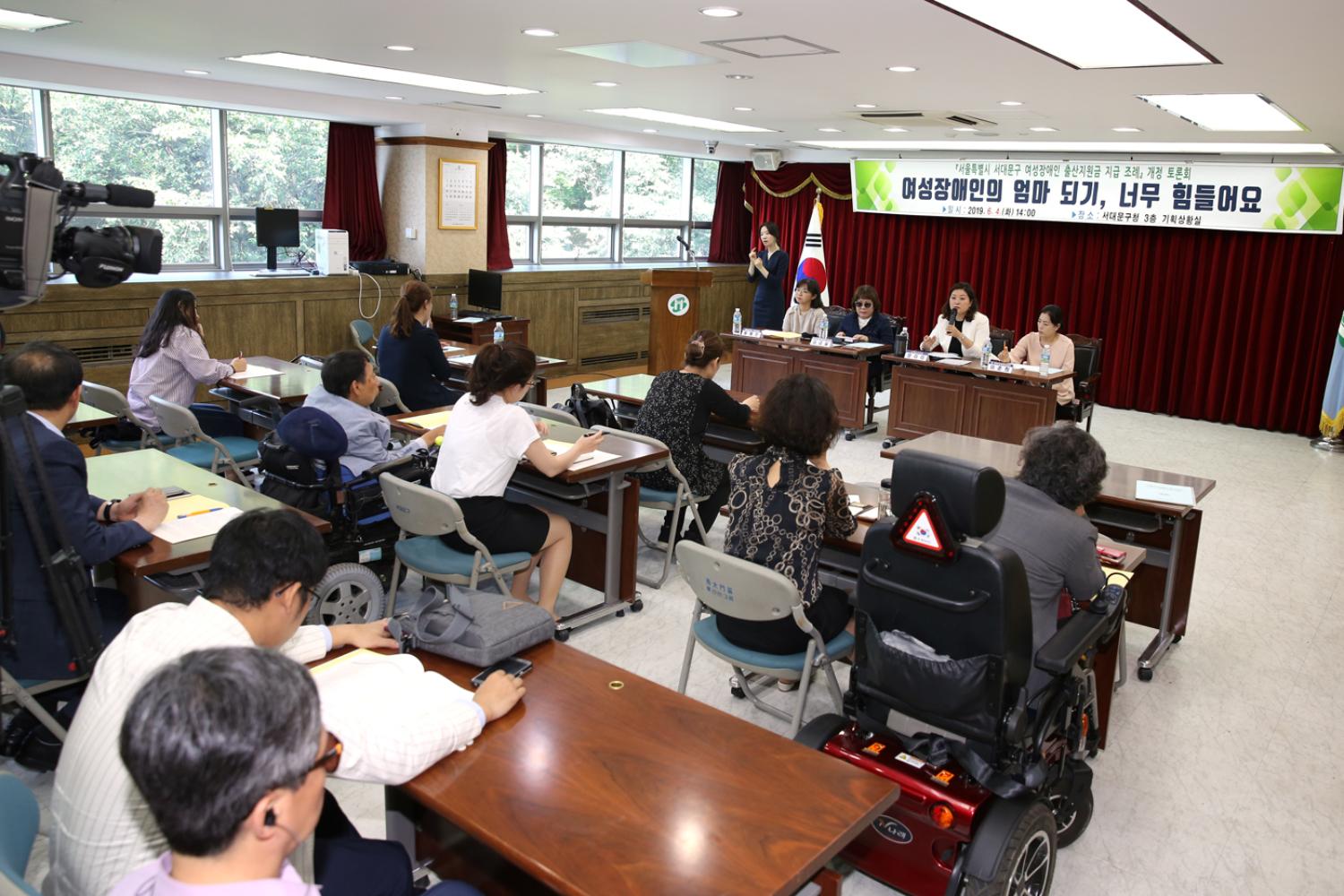서대문구 여성장애인 출산지원금 지급조례 개정토론회 3
