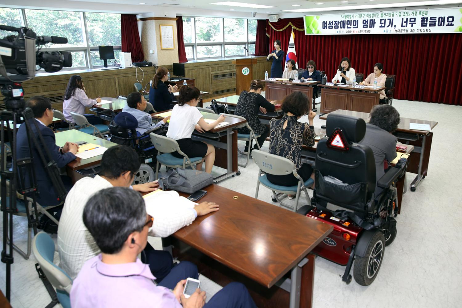서대문구 여성장애인 출산지원금 지급조례 개정토론회 4