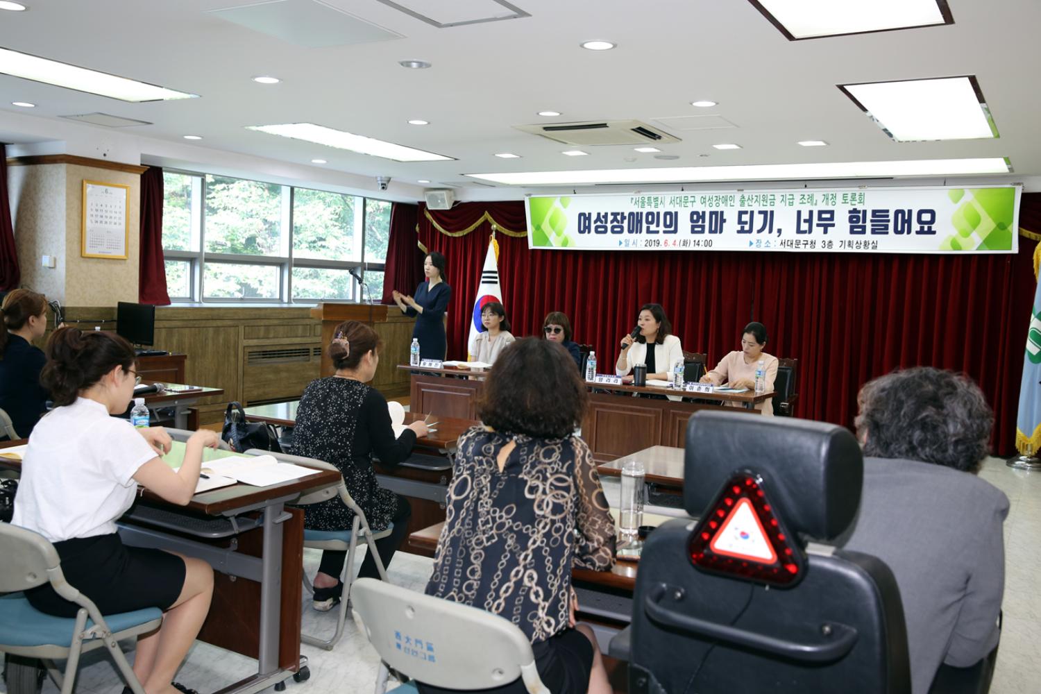 서대문구 여성장애인 출산지원금 지급조례 개정토론회 8