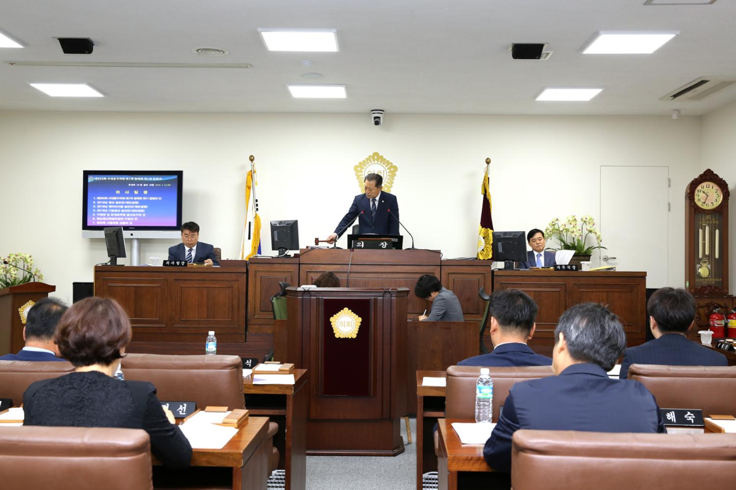 제252회 제1차 정례회 제1차 본회의 3