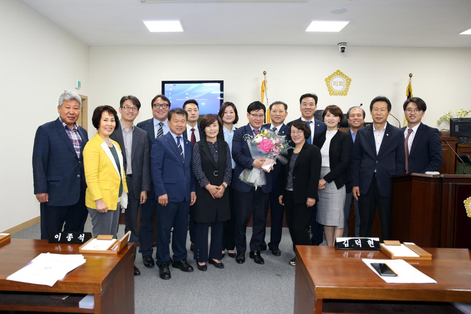 제252회 제1차 정례회 제1차 본회의 8