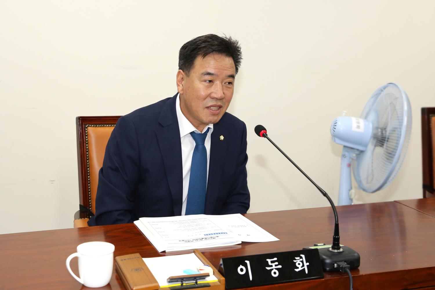 제252회 제1차 정례회 제1차 예산결산특별위원회 3
