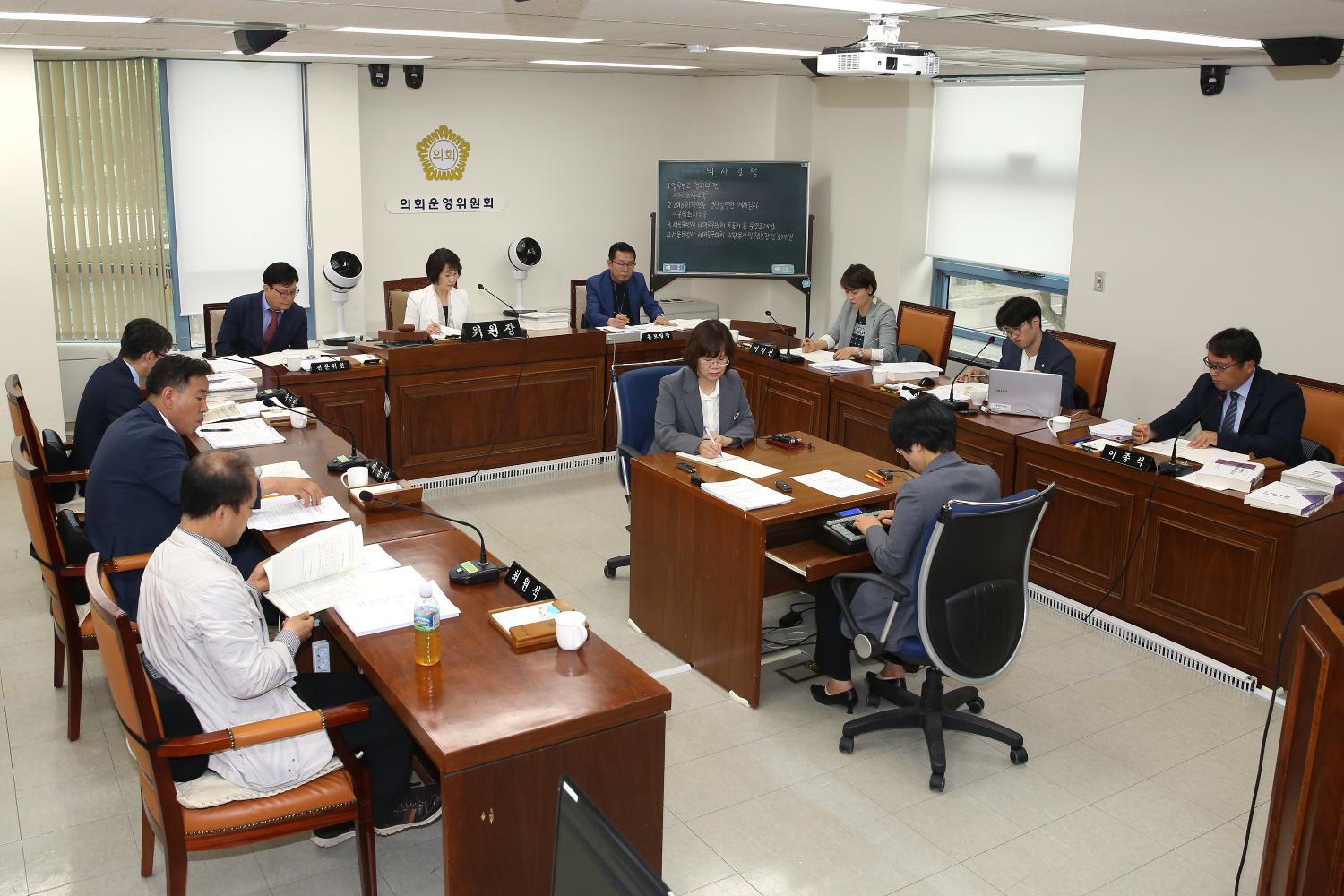 제252회 제1차 정례회 제1차 의회운영위원회