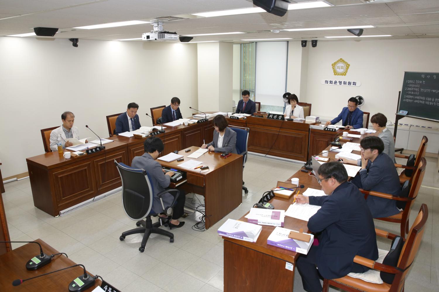 제252회 제1차 정례회 제1차 의회운영위원회 2