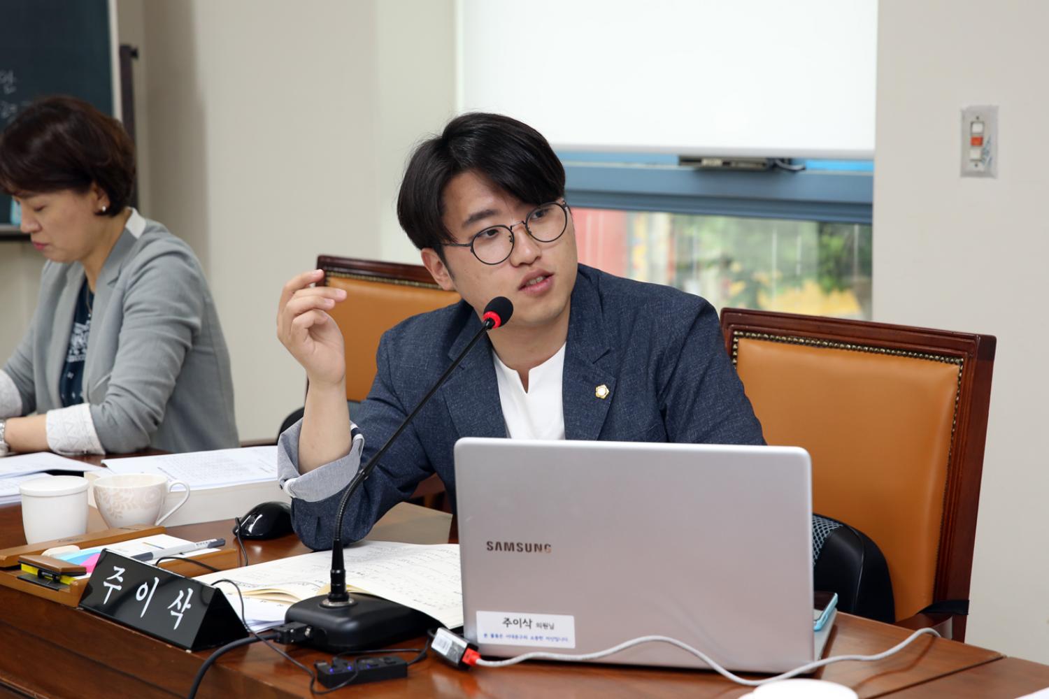 제252회 제1차 정례회 제1차 의회운영위원회 6