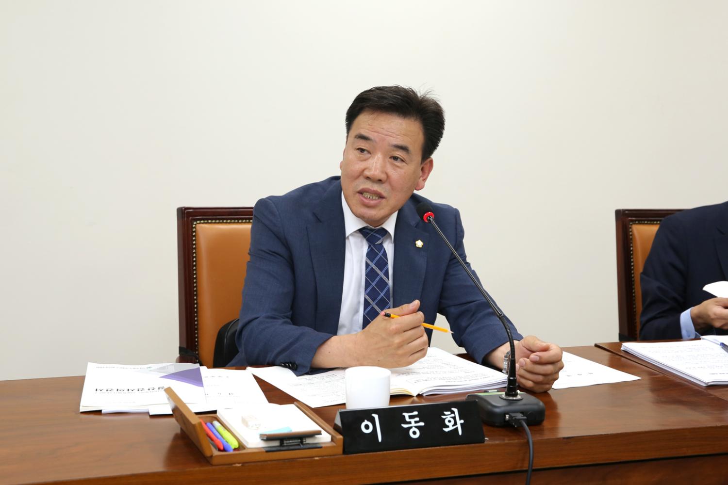 제252회 제1차 정례회 제1차 의회운영위원회 9