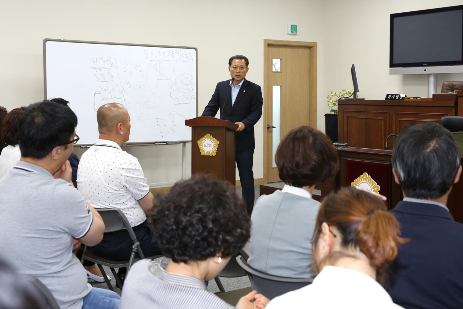 도시혁신연구회 출범식 21