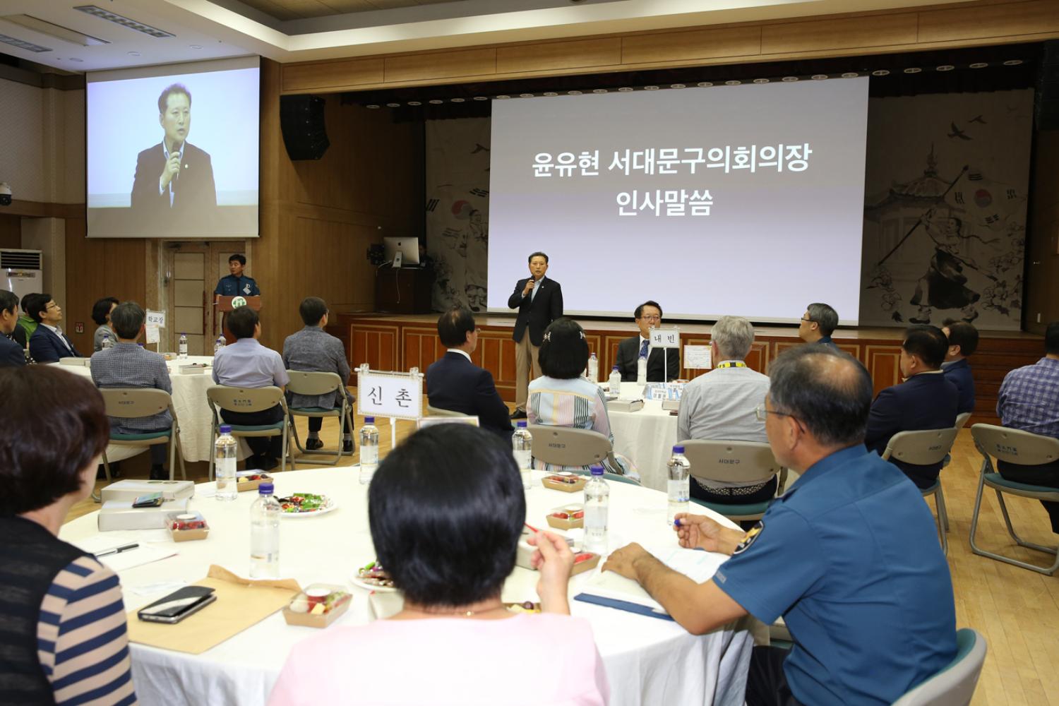 2019 서대문경찰서 치안설명회 2