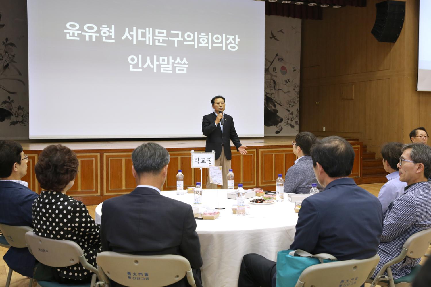 2019 서대문경찰서 치안설명회 3