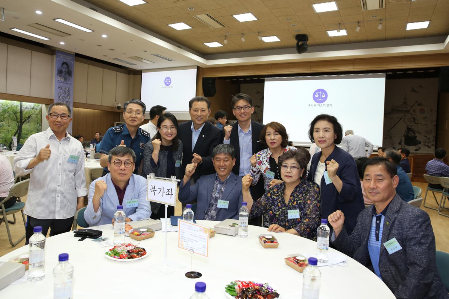 2019 서대문경찰서 치안설명회 5