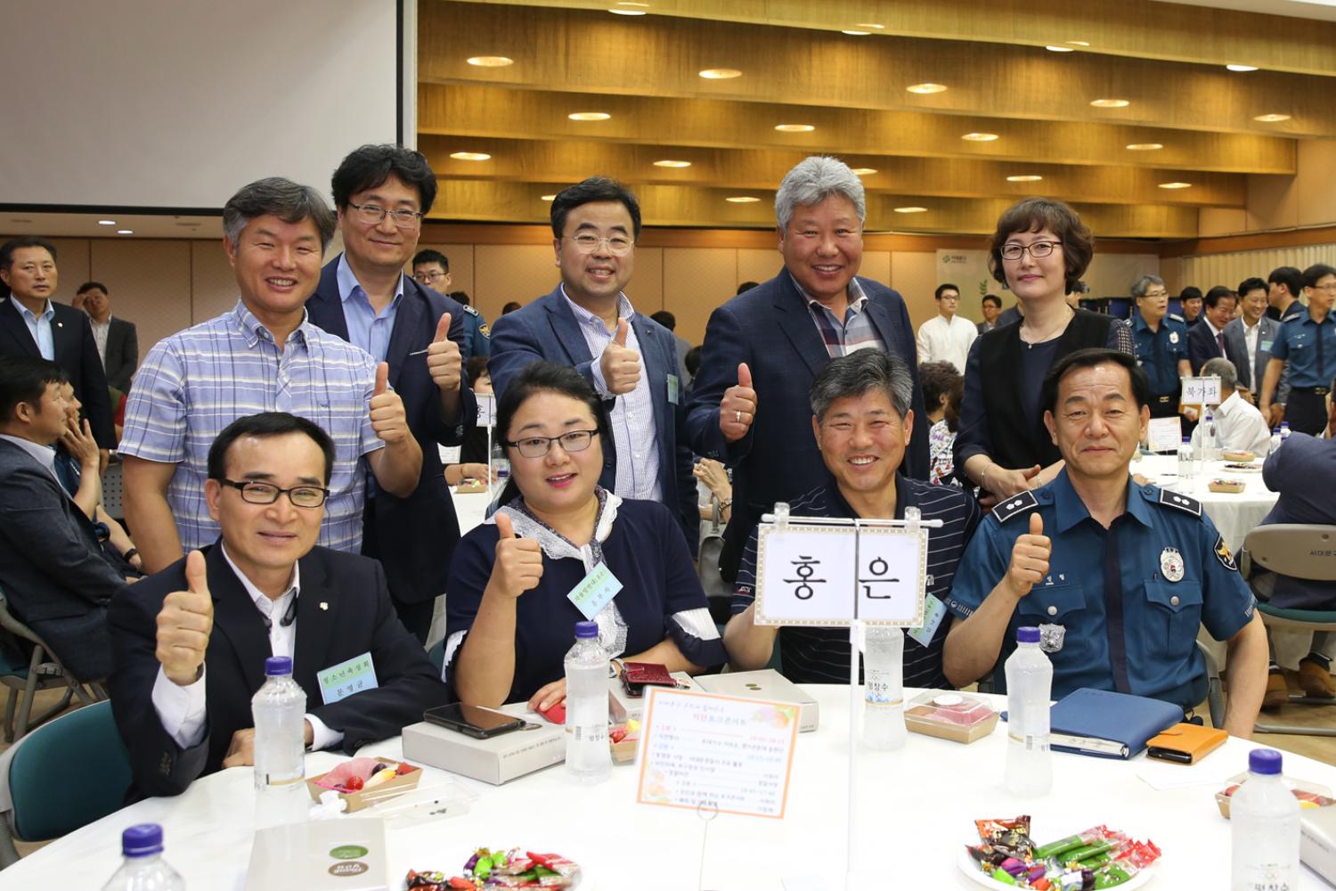2019 서대문경찰서 치안설명회 6