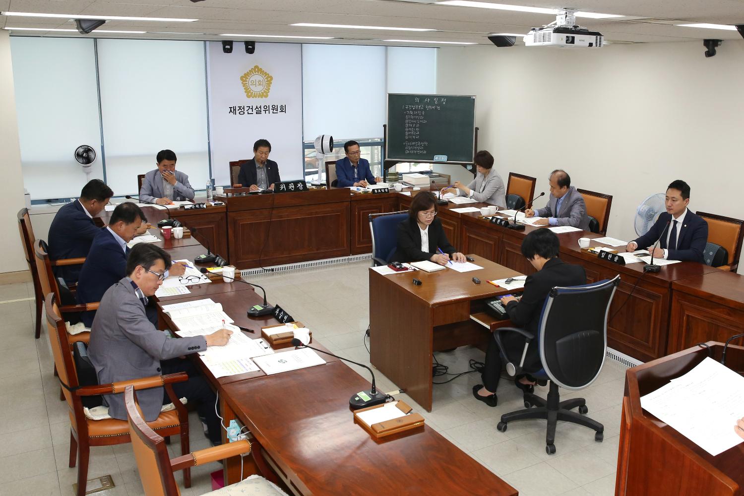 제252회 제1차 정례회 제1차 재정건설위원회