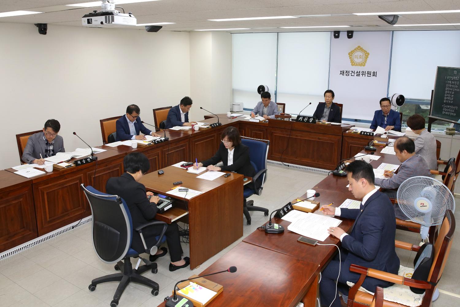 제252회 제1차 정례회 제1차 재정건설위원회 2