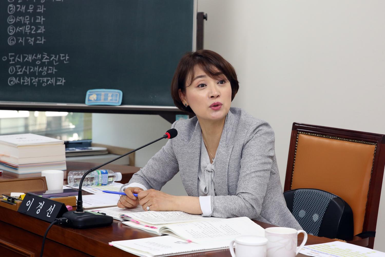 제252회 제1차 정례회 제1차 재정건설위원회 6
