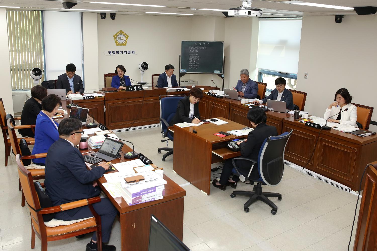 제252회 제1차 정례회 제1차 행정복지위원회