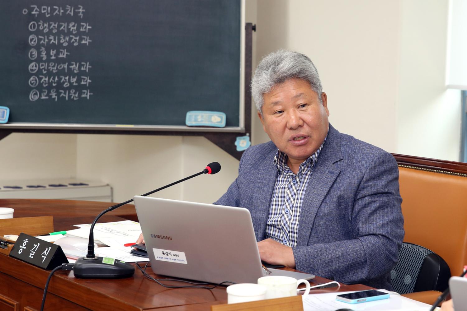 제252회 제1차 정례회 제1차 행정복지위원회 7