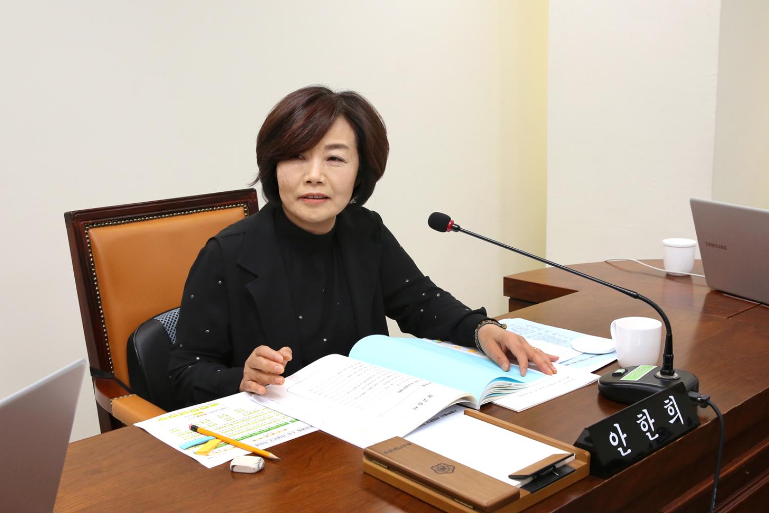 제252회 제1차 정례회 제1차 행정복지위원회 9