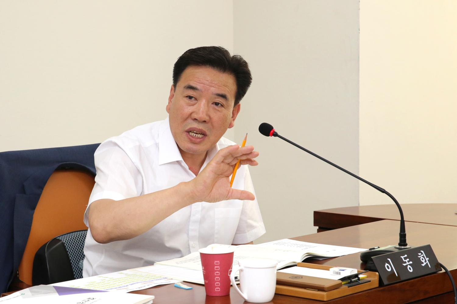 제252회 제1차 정례회 제1차 재정건설위원회 10