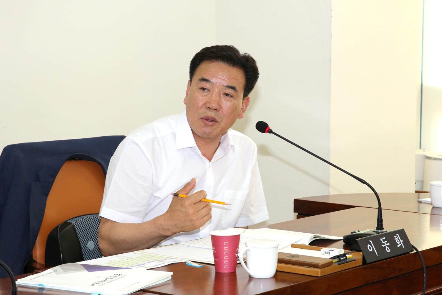 제252회 제1차 정례회 제1차 재정건설위원회 11