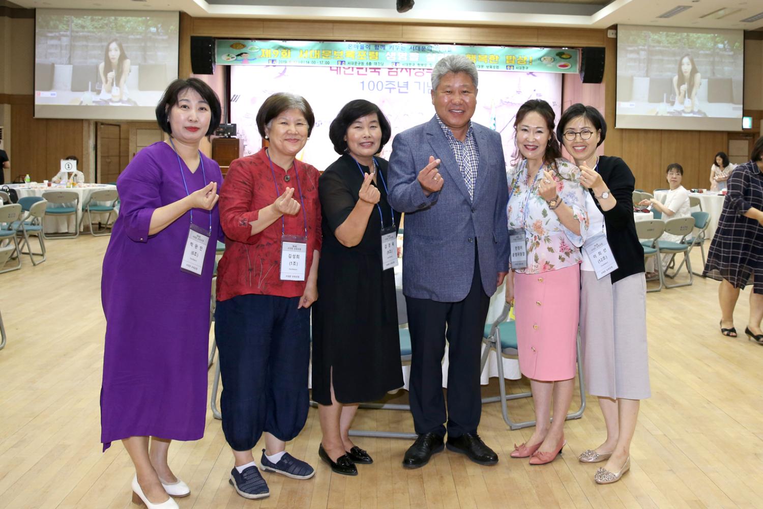제9회 서대문보육 포럼개최 6