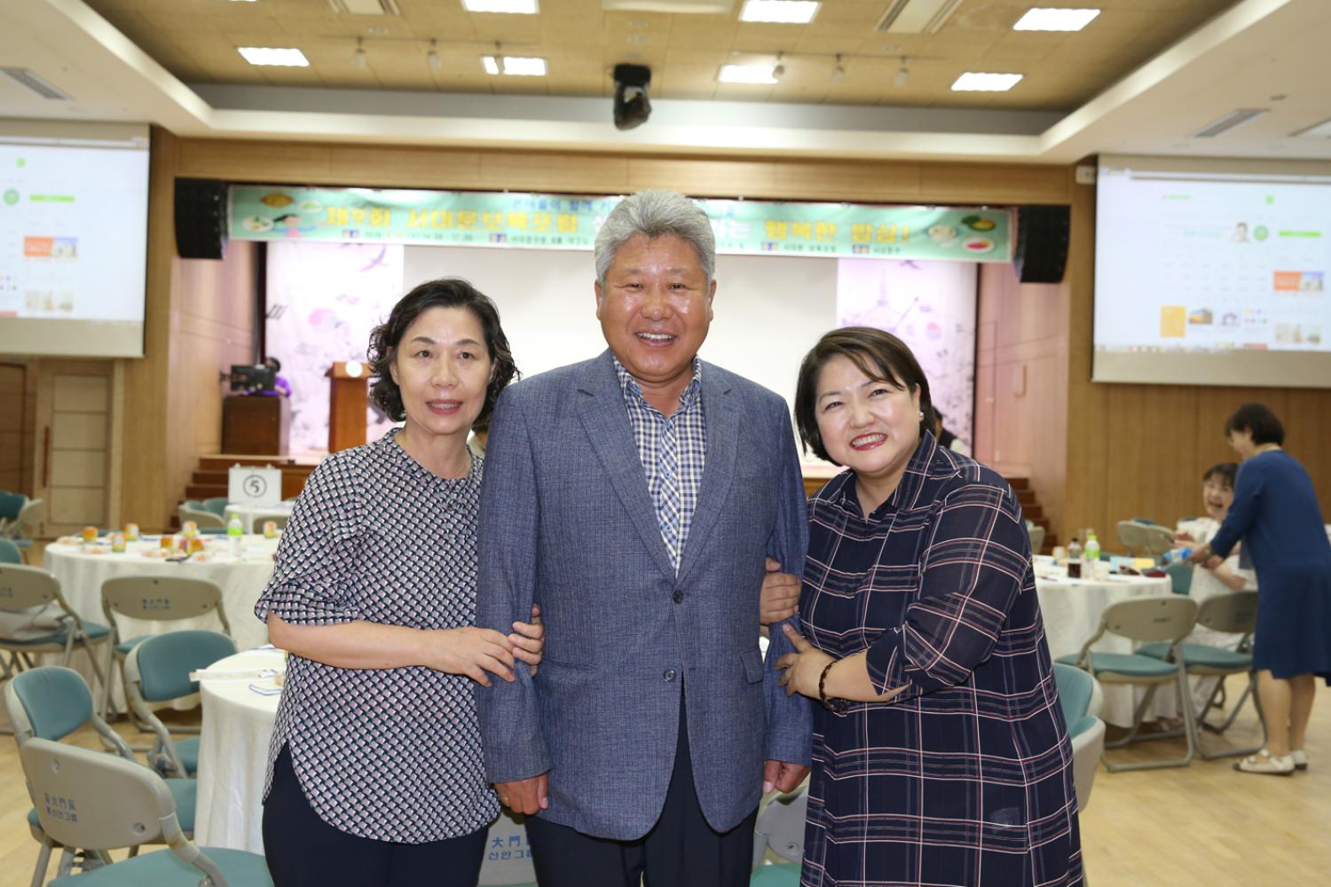 제9회 서대문보육 포럼개최 7