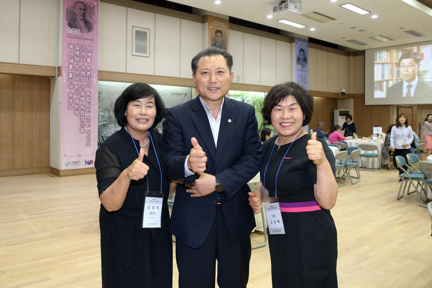 제9회 서대문보육 포럼개최 8