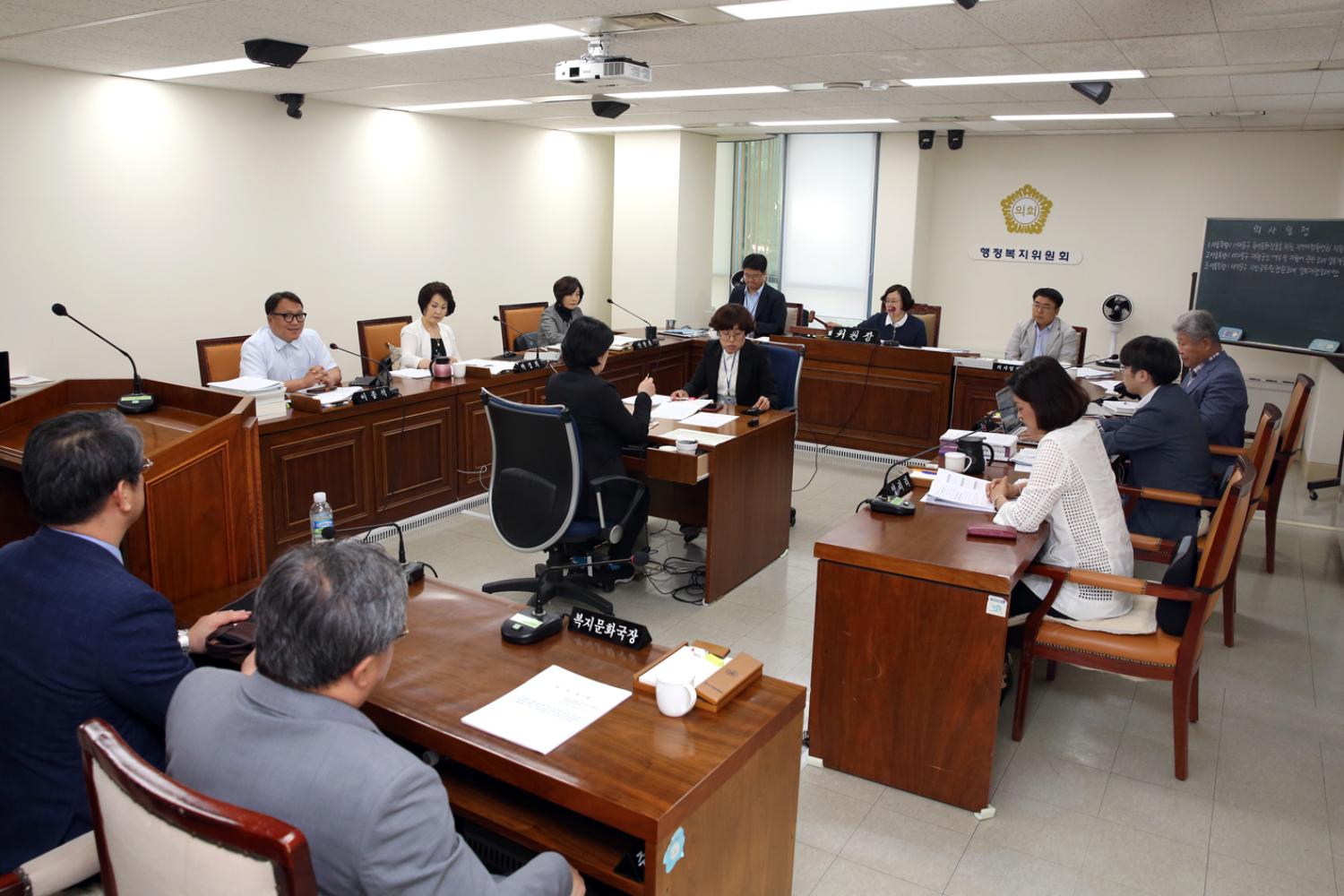 제252회 제1차 정례회 제4차 행정복지위원회 5