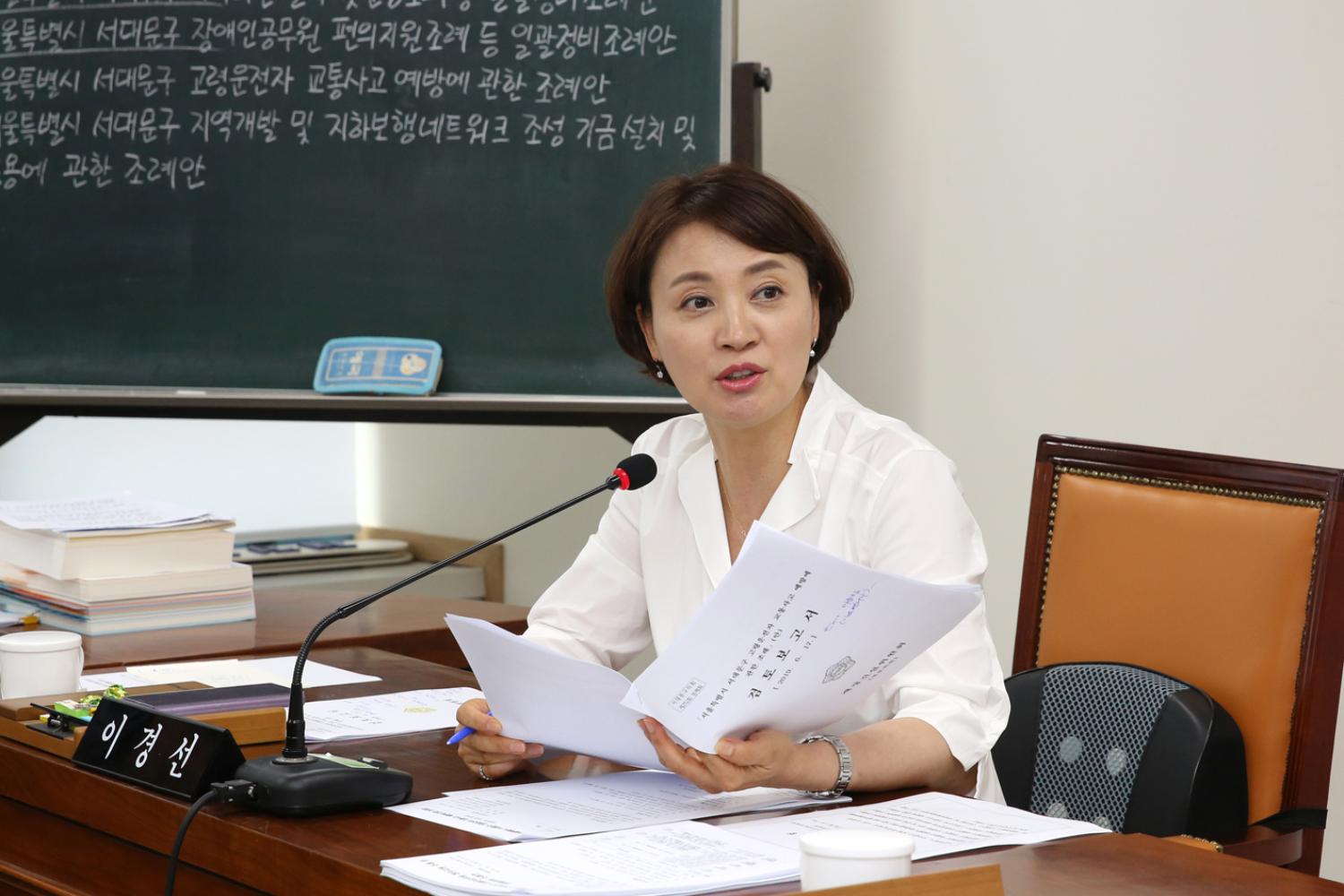 제252회 제1차 정례회 제4차 재정건설위원회 4