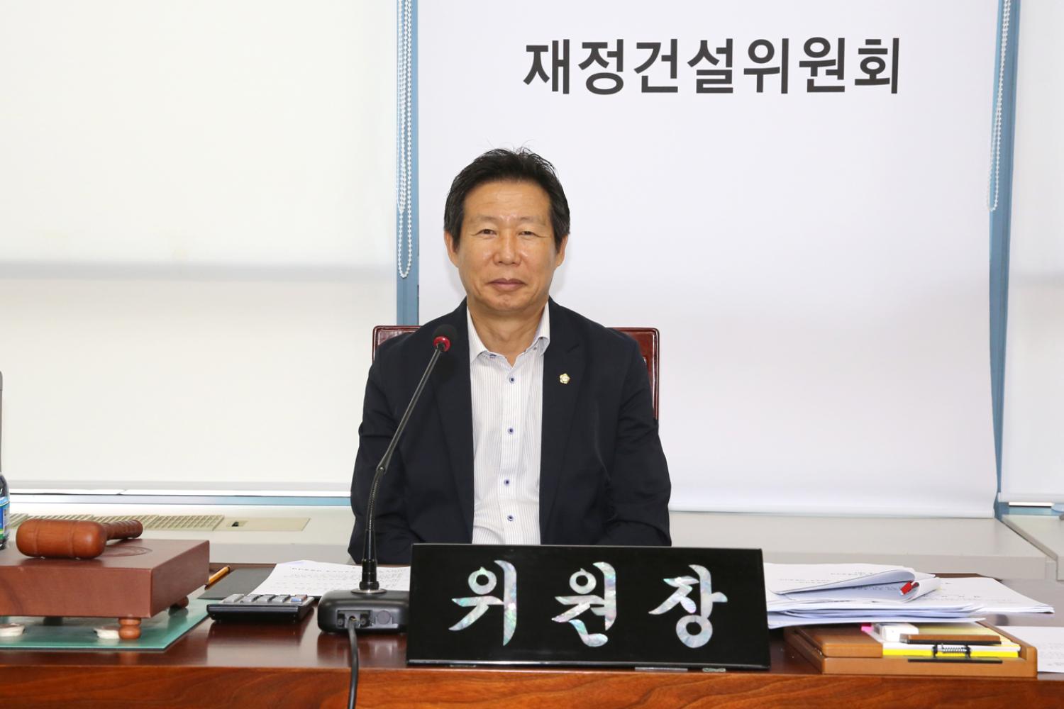 제252회 제1차 정례회 제4차 재정건설위원회 6