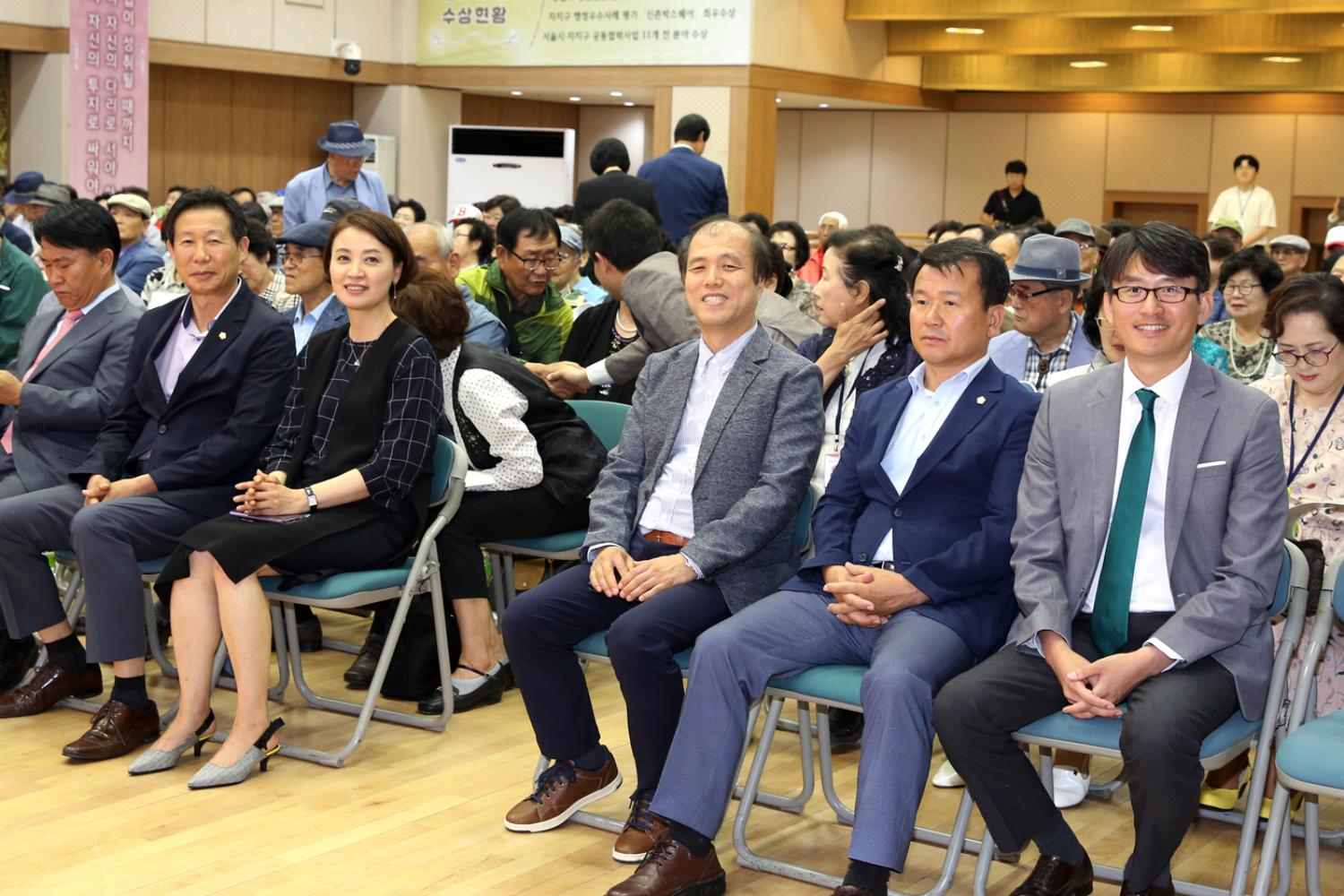 2019년 경로당 지도자 교육 4