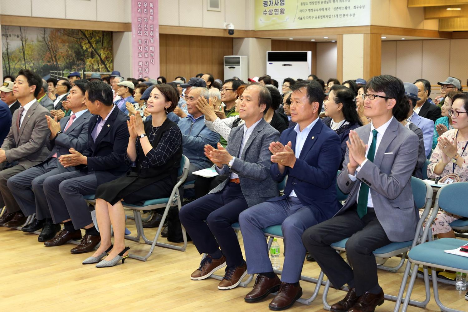 2019년 경로당 지도자 교육 5