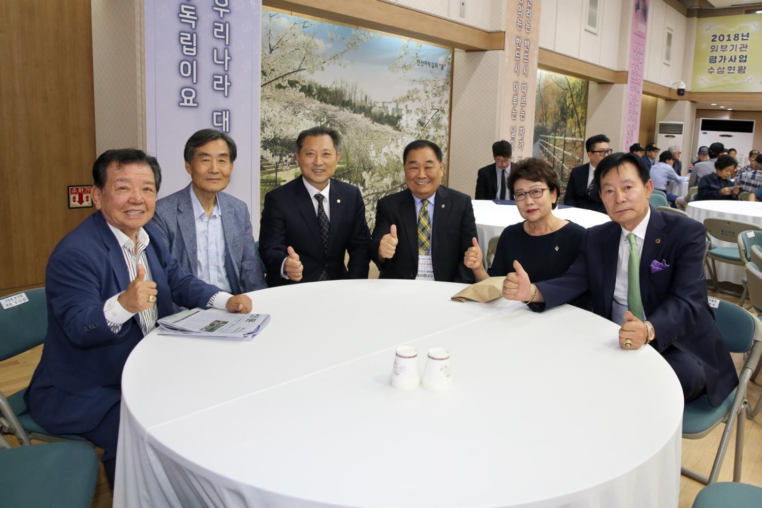 6.25전쟁 69주년 호국안보결의대회 3